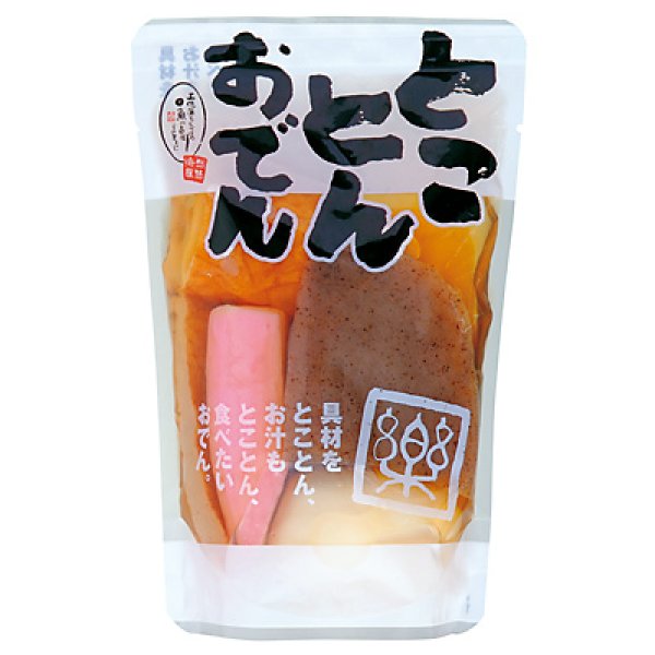 画像1: とことんおでん1食 (1)